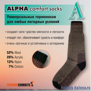             Носки THERMOCOMBITEX ALPHA comfort socks, р.41-43
