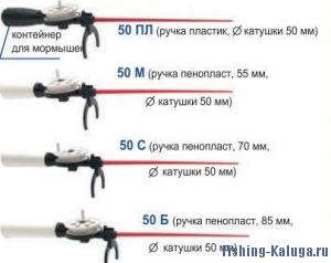         Удочка зимняя "Пирс" КМ-50 С (средн.ручка)