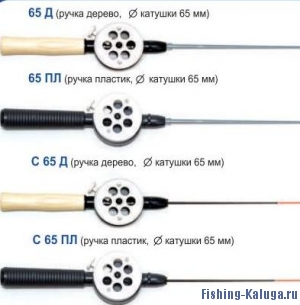         Удочка зимняя "Пирс" КМ-65 (пласт.ручка)