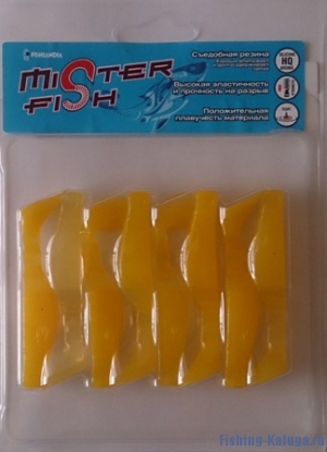 Виброхвост Mister Fish 7 см цвет №12 (желтый) (8шт)