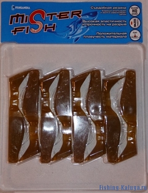Виброхвост Mister Fish 7 см цвет №98 (грязное масло)  (8шт)
